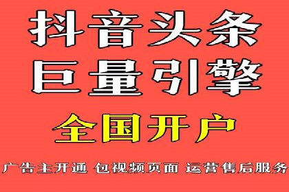 提升SEM广告点击率的有效方法——以一家餐饮企业的成功案例为参考