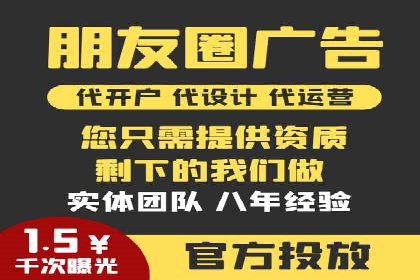 案例解析：托管SEM竞价助力企业腾飞