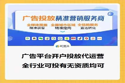 实战技巧：如何运用百度推广提高转化率